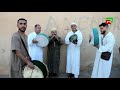 فرقة الجيلالي عيساوة ماسرة 2020 
