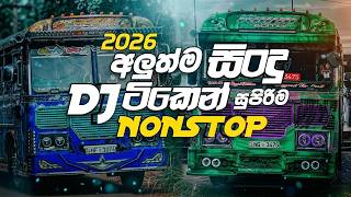 SRI LANKAN DJ NONSTOP 2026 💥 High-Voltage Bus Remixed Beats!