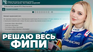 :       ! . .  . EXAMhack