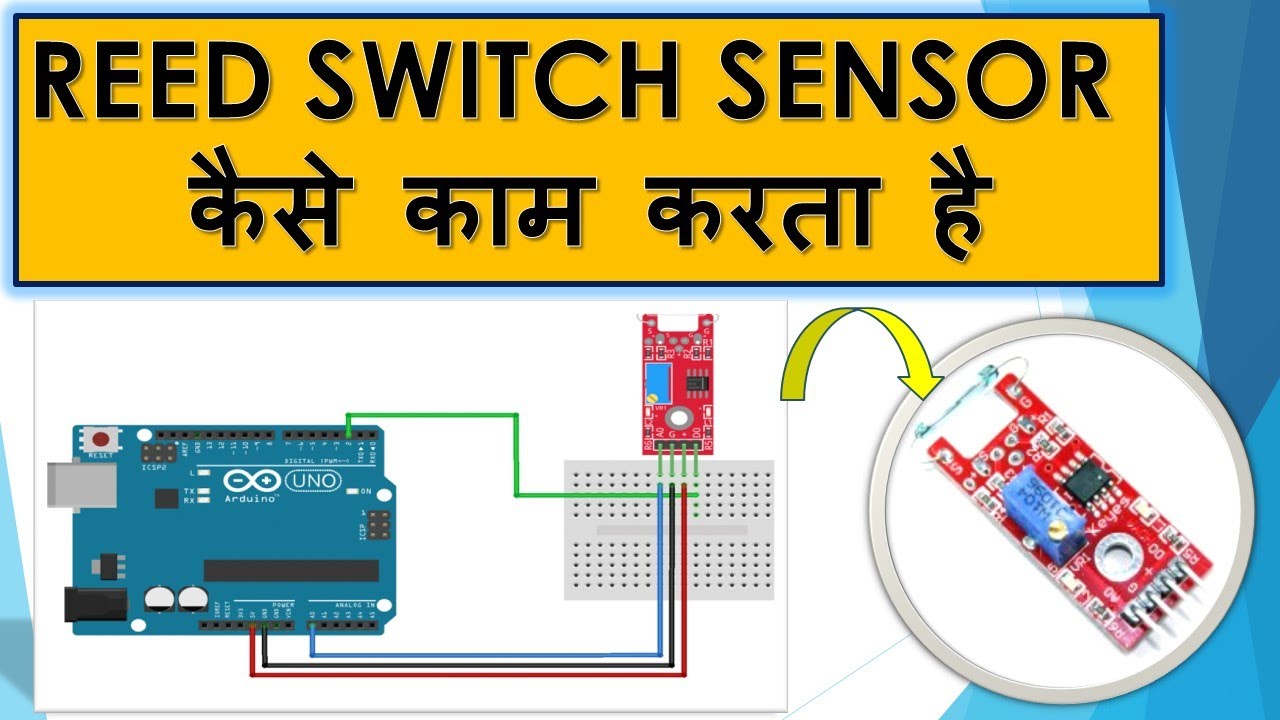Project Using Reed Switch Reed Switch कैसे काम करता है | KY-025 | Arduino sensor project ...