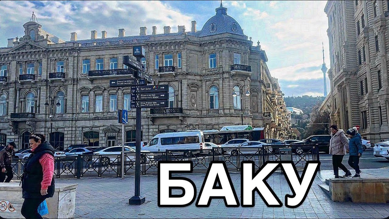 🔥БАКУ СТАРЫЙ ГОРОД🔥İÇƏRİ ŞƏHƏR‼️#baku#еда#обзор#tasty#food#баку#