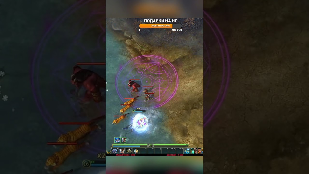 ПОНЯТНО - Prime World - Прайм Ворлд