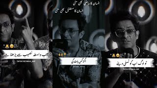 Sad Poetry In Urdu💔|Best Heart Touching Poetry |Sad Whatsapp status #barkatuzmi #barkat #urdupoetry