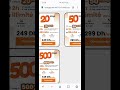 Fibre Orange Maroc عروض اورونج 2025 Fibre Orange Maroc عروض اورونج 2025