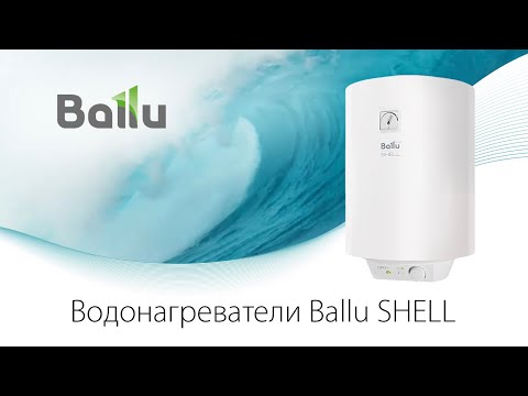 Накопительный водонагреватель Ballu BWH/S 80 Shell