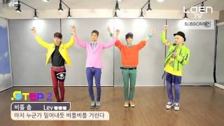 Why So Serious - Dance Practice