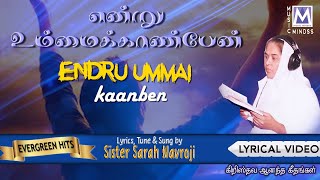 Endru Ummai Kanben   Al   Sister Sarah Navroji   Mindss  Tamil Christian 