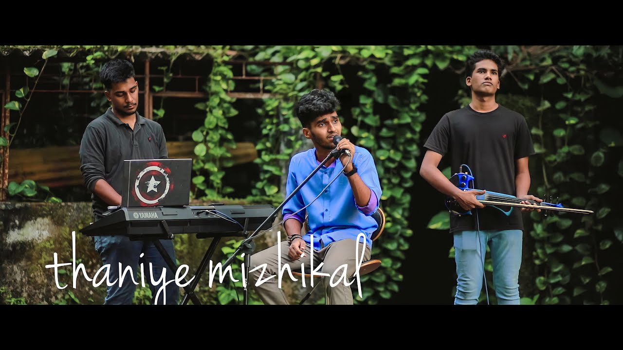 Thaniye | Virat Krishnan Nair | Guppy Cover