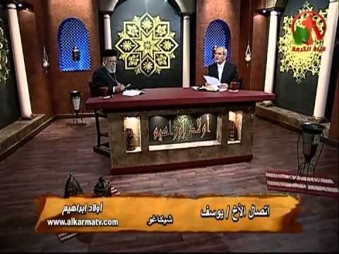 Sons of Abraham – Did God really incarnate? (25) | أولاد إبراهيم – هل حقاً تجسد الله ؟