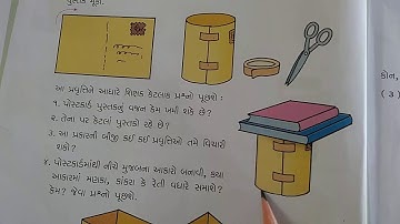 Maths | STD-2 | Lecture-3 | Pathak School-Amreli