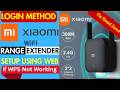 MI Xiaomi WIFI Range Extender Setup Login Method if WPS not Working | MI Range Extender Setup