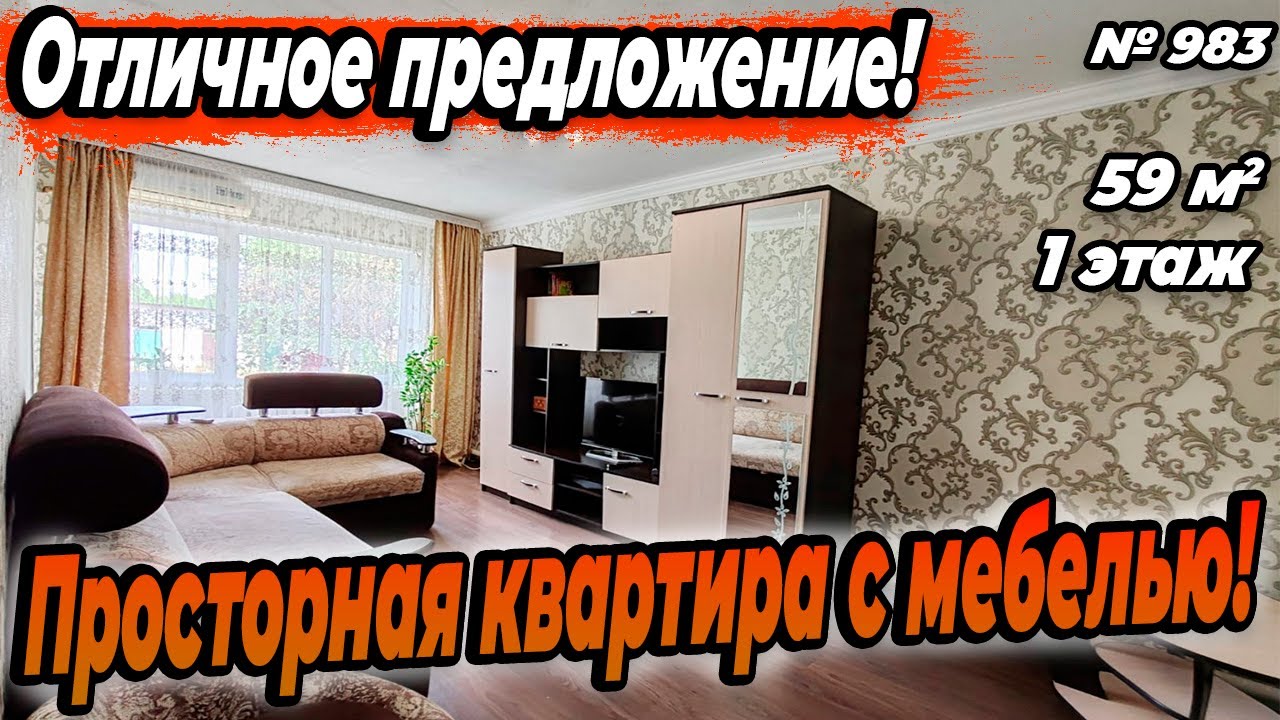Белореченск жилой модуль цена
