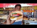 20Rs Burger at pallavaram friday market|90's Kids Mittai review|பல்லாவரம் சந்தை|20 ரூபாய் பர்கர்