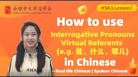 Learn Chinese in three minutes|How to use 疑问代词虚指 in Chinese|HSK3 lesson7