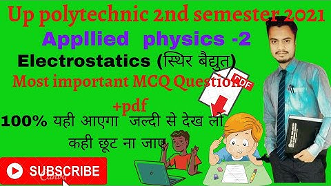 Applied physics||Objective type question|| Applied Physics MCQ||Multiple choice questions #
