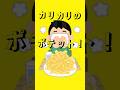 クエスチョンの替え歌してみた（したくなかったのに）【クエスチョン/meiyo】#替え歌 #初音ミク #ボカロ #おもしろ