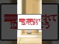 【ゆっくり茶番】お年玉を上げたときのゆっくり達の反応!#Shorts
