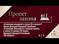 Обеспечено действие документов воинского учёта, выданных по законам, действовавшим до 14 мая 2014 г.