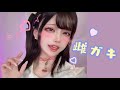 雌ガキ演じてみた 想被雌小鬼辱罵了對吧 雌ガキ演じてみた 想被雌小鬼辱罵了對吧