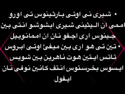 مقدمة الذكصولوجيات السنوى للمعلم ابراهيم عياد Ibrahim Ayad