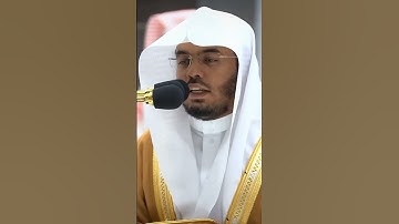 اجمل تلاوة ممكن تسمعها 🥺❤️للشيخ #ياسر_الدوسري