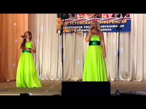 Download Оксана Малышева и Галина Брынцева. Mp3 and Video Оксана Малышева и Галина Брынцева.