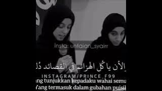 Untaian syair berbahasa arab