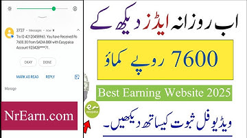 1 Ads 200 New Real Earning Website Withdraw Easypaisa Jazzcash • NrEarn.com | Live Withdraw Proof