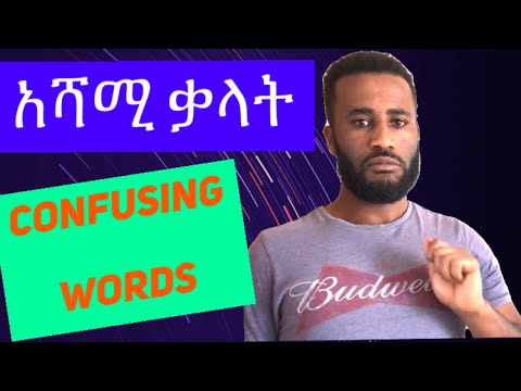 ቪዲዮ: ሳንቲም ምንድን ነው? የሳንቲም ታሪክ