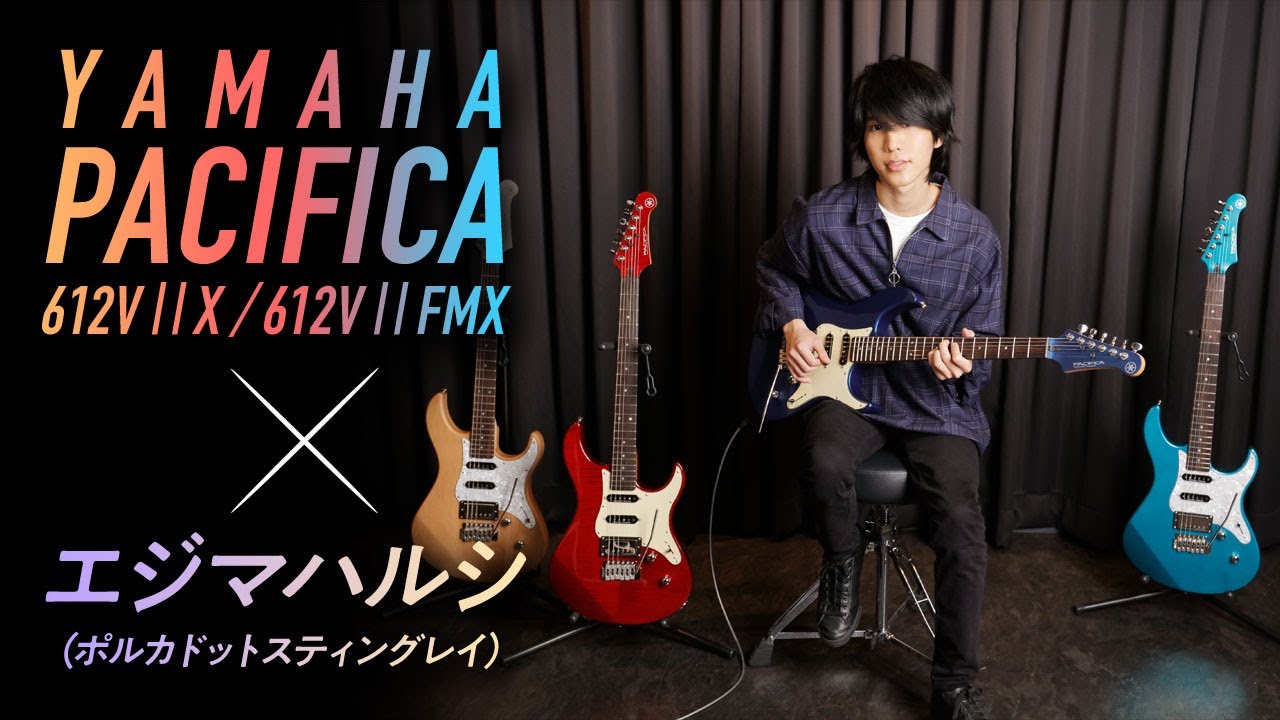 YAMAHA PACIFICA612VⅡX / 612VⅡXFMX × エジマハルシ（ポルカドット