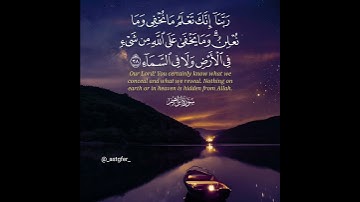 القارئ : محمد الوكيل 🎧.