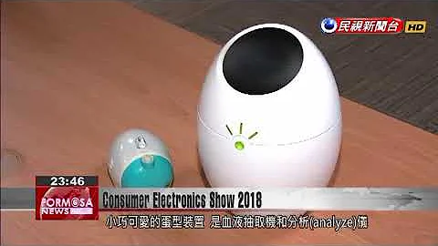 Ministry of Science and Technology takes startups to 2018 Consumer Electronics Show