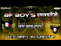 Bf boys     new song 2k24  dj sappy kolhapur   vfx prathamesh