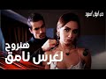 مسلسل حب أبيض أسود مقطع من الحلقة 14 Siyah Beyaz Aşk فرهاد و أصلي رايحين لعرس نامق 