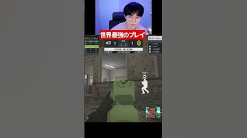 これが世界最強のプレイだ！- CoD:MW3