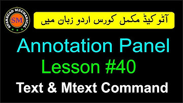 #40 TEXT & MTEXT Command In AutoCAD Tutorial In Hindi/Urdu | Single Line Text | Multiline Text