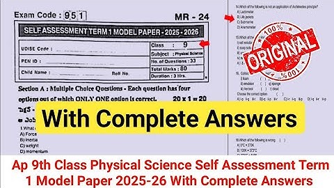 Ap 9th class SA-1 Physical science 💯 Real Question Paper-2025-26