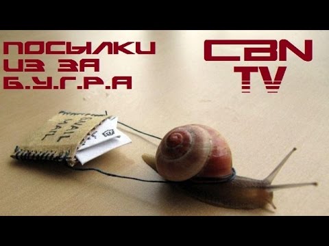 Посылки из Китая #41 серия#