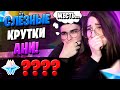 КАК БОЛЬНО НА ЭТО СМОТРЕТЬ | ОТКРЫТИЕ ЧЖУН ЛИ И ГАНЬ ЮЙ | Genshin Impact 2.4