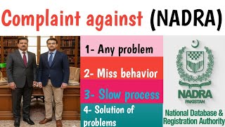 How to Complaint against (NADRA)||process of Complaint against (NADRA)