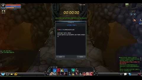 Cabal Online - Force Gunner VS Glacies Inferna [6 wave]