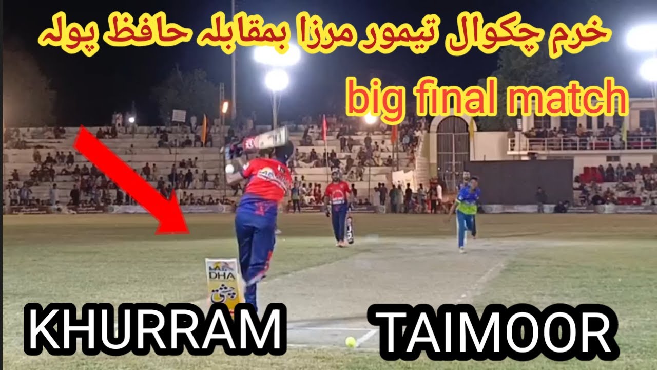 BIGGEST FINAL MATCH | KHURRAM CHAKWAL TAIMUR MIRZA VS HAFIZ POLA | TAPE ...