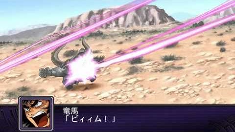 Super Robot Wars Z2 : Getter 1 [Spiral Getter Beam]