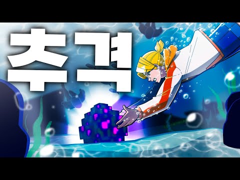 해독약 추격전 [마인크래프트 '<strong>감염</strong>' 5화]
