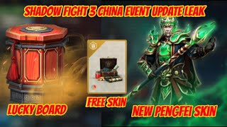 KOTL skin for free||New Lucky Board and New Skin Looks||Shadow Fight 3 china event update leak screenshot 1