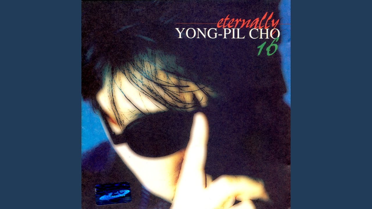 판도라의 상자 (Pandora's Box)