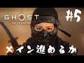 #5🔴クエストこなすでござる!時代劇オープンワールド【Ghost of Tsushima】