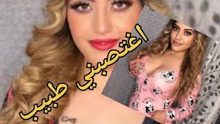 ساري كول Sari Cool