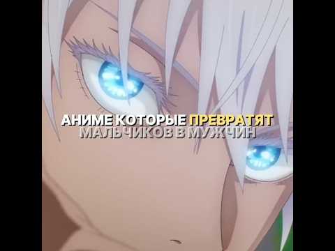 аниме которые превратят в мужчину🔥#необъятный океан #онидзука #ковбойбипоп #anime #edit #fup #on