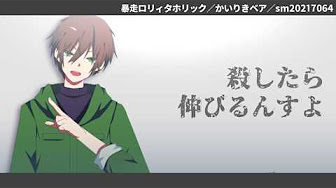 我々だ Mad